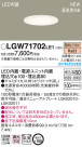 Panasonic LED 饤 LGW71702LE1
