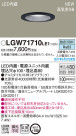 Panasonic LED 饤 LGW71710LE1