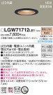 Panasonic LED 饤 LGW71712LE1