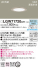 Panasonic LED 饤 LGW71720LE1