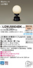 Panasonic LED ƥꥢȥɥ LGWJ56934BK