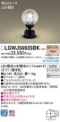 Panasonic LED ƥꥢȥɥ LGWJ56935BK