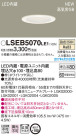 Panasonic LED 饤 LSEB5070LE1