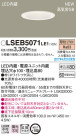 Panasonic LED 饤 LSEB5071LE1