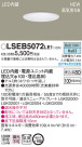 Panasonic LED 饤 LSEB5072LE1