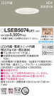Panasonic LED 饤 LSEB5074LE1