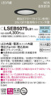 Panasonic LED 饤 LSEB5075LB1
