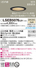 Panasonic LED 饤 LSEB5076LB1