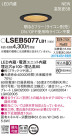 Panasonic LED 饤 LSEB5077LB1