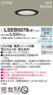 Panasonic LED 饤 LSEB5078LE1