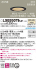 Panasonic LED 饤 LSEB5079LB1