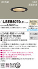 Panasonic LED 饤 LSEB5079LE1
