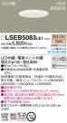 Panasonic LED 饤 LSEB5083LE1