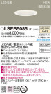Panasonic LED 饤 LSEB5085LE1