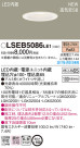 Panasonic LED 饤 LSEB5086LE1