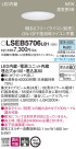 Panasonic LED 饤 LSEB5706LB1