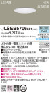 Panasonic LED 饤 LSEB5706LE1