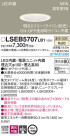 Panasonic LED 饤 LSEB5707LB1