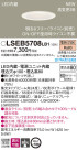 Panasonic LED 饤 LSEB5708LB1