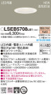 Panasonic LED 饤 LSEB5708LE1