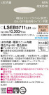 Panasonic LED 饤 LSEB5711LB1