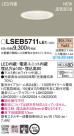 Panasonic LED 饤 LSEB5711LE1