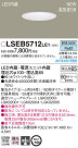 Panasonic LED 饤 LSEB5712LE1