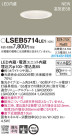 Panasonic LED 饤 LSEB5714LE1