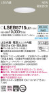 Panasonic LED 饤 LSEB5715LE1