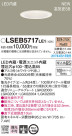 Panasonic LED 饤 LSEB5717LE1