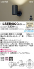 Panasonic LED ݥåȥ饤 LSEB6020LE1