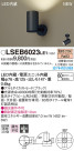 Panasonic LED ݥåȥ饤 LSEB6023LE1