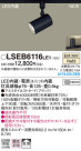 Panasonic LED ݥåȥ饤 LSEB6116LE1