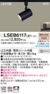 Panasonic LED ݥåȥ饤 LSEB6117LE1