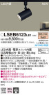 Panasonic LED ݥåȥ饤 LSEB6123LE1