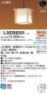 Panasonic LED ڥȥ饤 LSEB8301