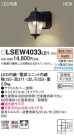 Panasonic LED ƥꥢȥɥ LSEW4033LE1