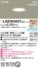 Panasonic LED 饤 LSEW5027LE1