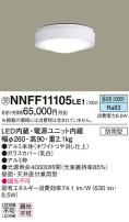 Panasonic LED ƥꥢȥɥ NNFF11105LE1
