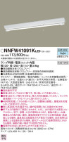 Panasonic LED ƥꥢȥɥ NNFW41091KLE9