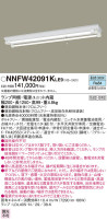 Panasonic LED ƥꥢȥɥ NNFW42091KLE9