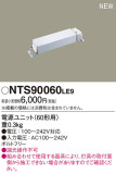 Panasonic NTS90060LE9þʾLEDη¡ʰΡѤ䡡Ҹ -LIGHTING DEPOT-