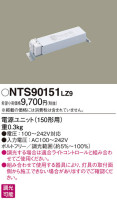 Panasonic NTS90151LZ9