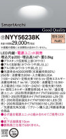 Panasonic LED 饤 NYY56238K