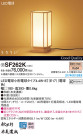 Panasonic LED  SF262K