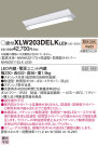 Panasonic LED ƥꥢȥɥ XLW203DELKLE9