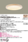 Panasonic LED 饤 XNDN1068JLKLE9