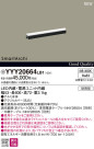 Panasonic LED ƥꥢȥɥ YYY20664LB1