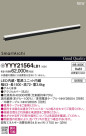 Panasonic LED ƥꥢȥɥ YYY21564LB1