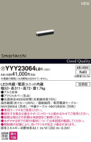 Panasonic LED ƥꥢȥɥ YYY23064LB1